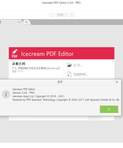 IceCream Pdf Editor Pro v3.28便携版