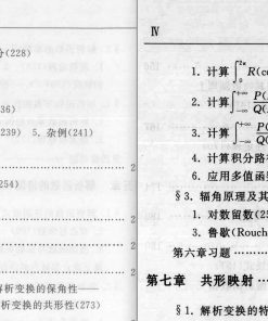 ImprovePdf优化pdf清晰度，提高pdf观感