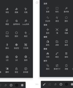 Infinite Painter 无限绘画v7.1.1高级版
