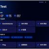 InternetTest Pro(网络测试工具) v8.8.1