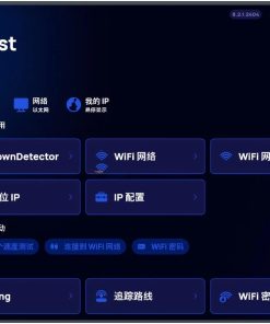 InternetTest Pro(网络测试工具) v8.8.1