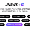 JNews v11.5.0完美破解付费新闻类主题下载