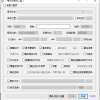 JexChan单文件制作工具v7.0.2.3855