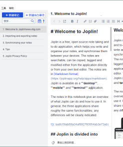 Joplin开源笔记v3.2.11便携版