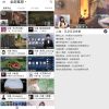 Justlive主流直播聚合平台神器v0.3.4