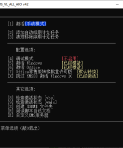KMS_VL_ALL_AIO v52 CN