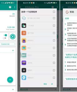 KillApps Pro专业版 v1.43.3
