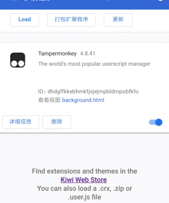 Kiwi浏览器APP v124.0.6327.4正式版