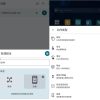 Klick’r 自动点击v3.0.5