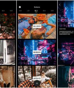 Koloro Premium v5.1.5 纯净高级版
