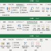 Kutools for Exce插件工具箱v30.60