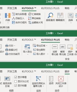 Kutools for Exce插件工具箱v30.60