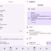 LSPatch v0.6(400)免root凯入Xposed模块
