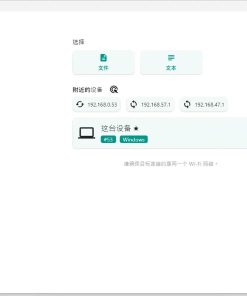 LocalSend局域网文件互传工具v1.10.0