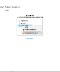 LockHunter 解锁猎人 v3.4.3.146 汉化便携版