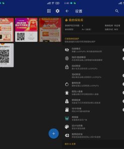 LockMyPix v5.2.7.9照片视频加密破解高级版