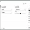 Lossless Scaling游戏无损缩放v2.2.6绿色版