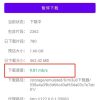 M3U8多线程下载器支持断点续传边下边播