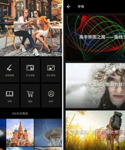 MIX滤镜大师v4.9.66特别版功能全解锁