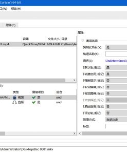 MKVToolNix中文版(MKV封装工具)v86.0