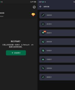Magic Retouch v2.1.3.5照片多功能版