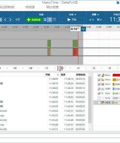 ManicTime Pro v2024.3.5.1修改版
