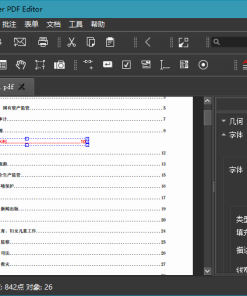 Master PDF Editor v5.9.89