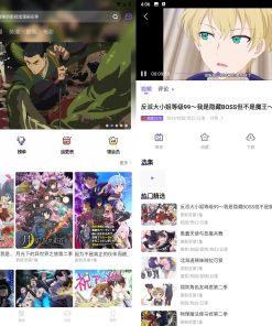 MioMio动漫v6.1.2去广告版内置多线路