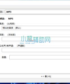 Moo0 视频到Mp3提取视频中音频软件