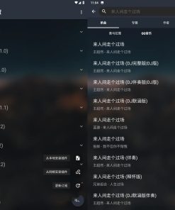MusicFree v0.4.0聚集音乐播放+插件接口
