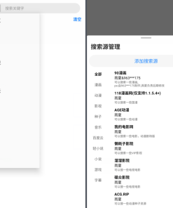 MyACG_v1.5.1.2纯净版 安卓图片处理