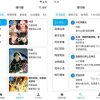 MyComic动漫+漫画小说v1.7.2去广告纯净版