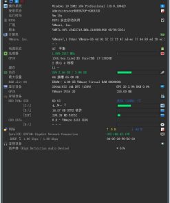 NWinfo(硬件信息检测工具)v1.2.0 绿色免费版