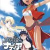 《海底两万里》繁体中文硬盘版