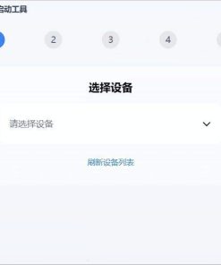 Nrfr SIM卡国家码修改工具v1.0.2