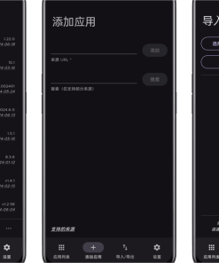 Obtainium 应用更新追踪v1.1.13