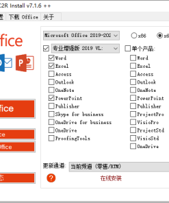 Office 2013-2024 C2R Install