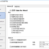 Office Tab Enterprise v16.0.001