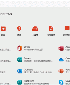Office Tool Plus v10.21.35