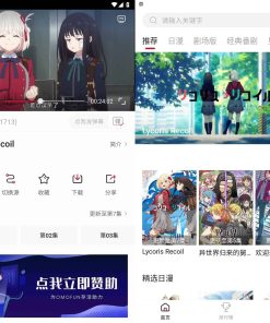 OmoFun v1.2.0精简纯净版免费追番利器