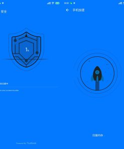 One Security v1.6.7.0防病毒解锁会员版