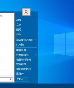 OpenShell中文版(经典开始菜单软件)4.4.194
