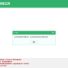 PC全能U盘修复工具 v6.9.0官方免费版