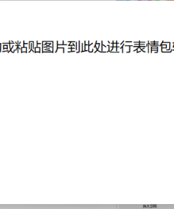 PC图片转微信表情包v1.0