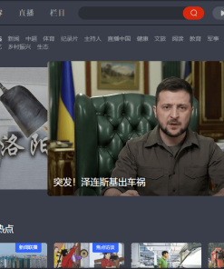 PC央视影音v6.0.3.30绿色版