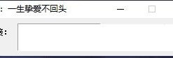 PC小红书图片去水印小工具原图下载
