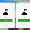 PC微信v4.0.3.11防撤回多开
