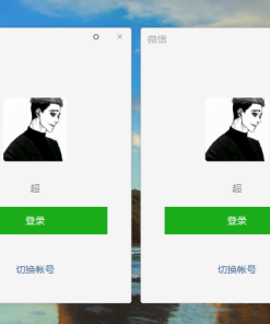 PC微信v4.0.3.11防撤回多开