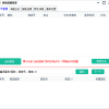 PC微信超级管家自动回复消息