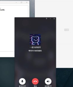 PC微信通话录音助手v1.0电脑录音神器